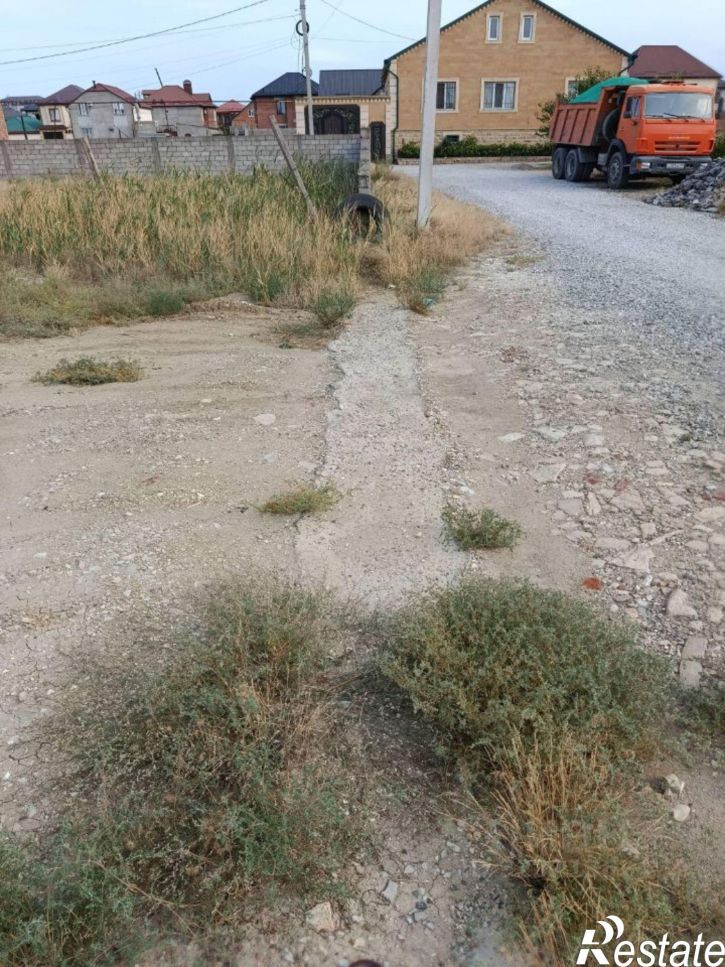 Земельный участок