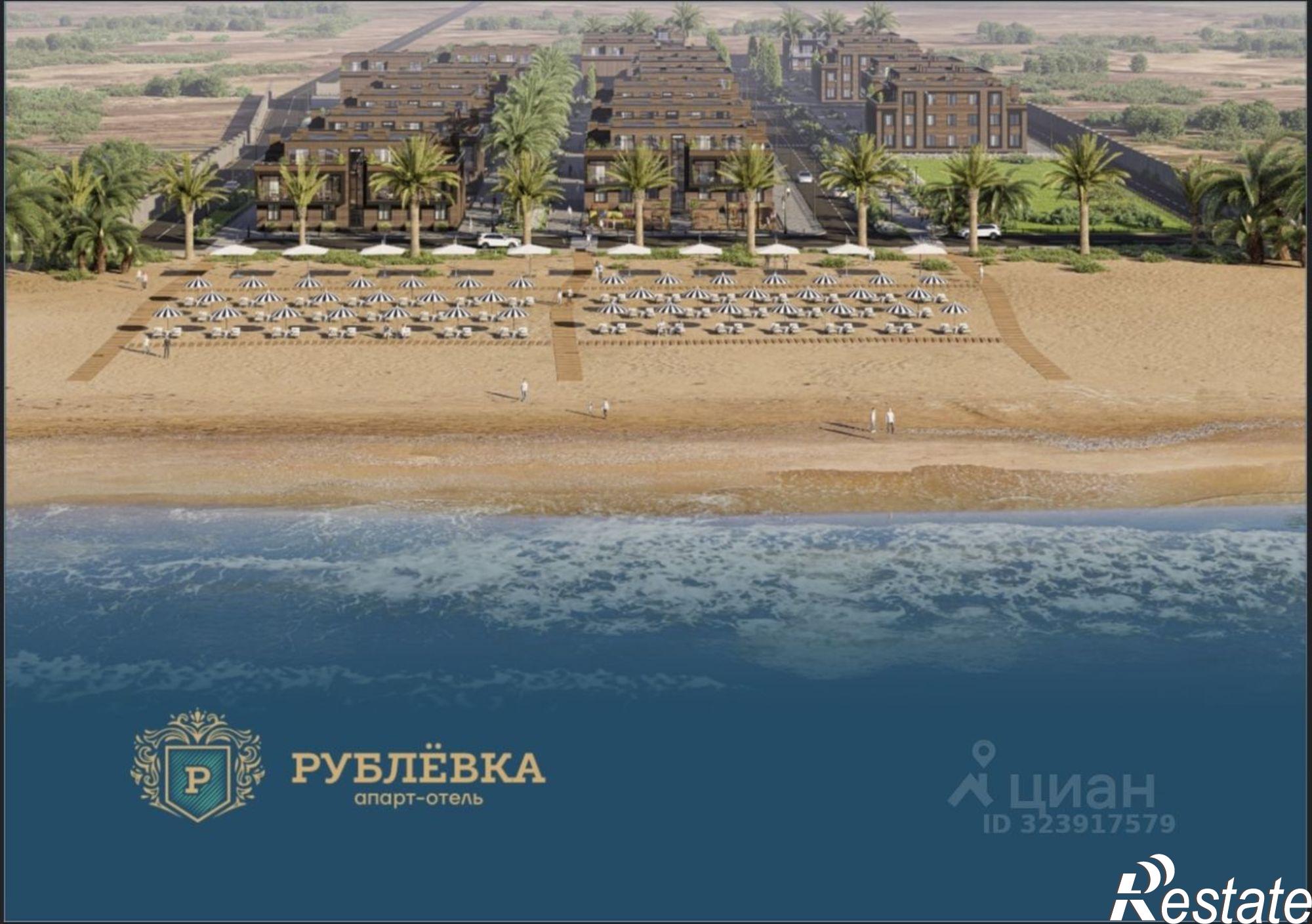 Купить квартиру за 2 250 000 рублей