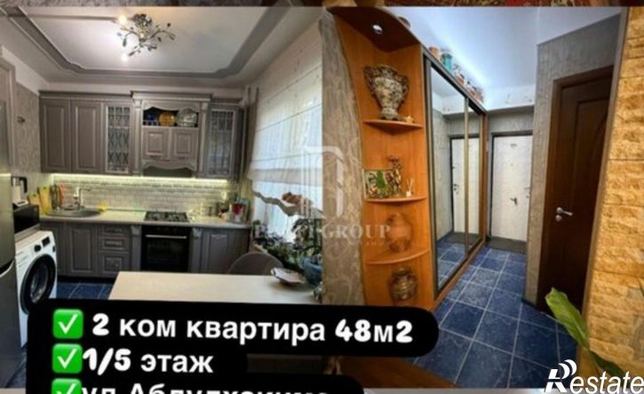 2-комн квартира проезд Абдулхакима Исмаилова, 31,  д. 31