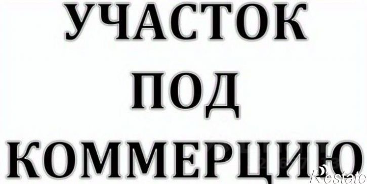 Земельный участок Торговая улица, 51,  д. 51