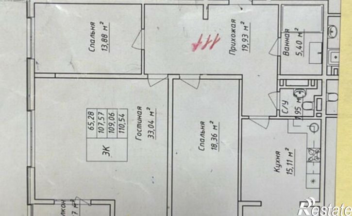 3-комн квартира Радужная улица, 19,  д. 19