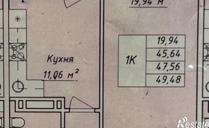 1-комн квартира Радужная улица, 19,  д. 19