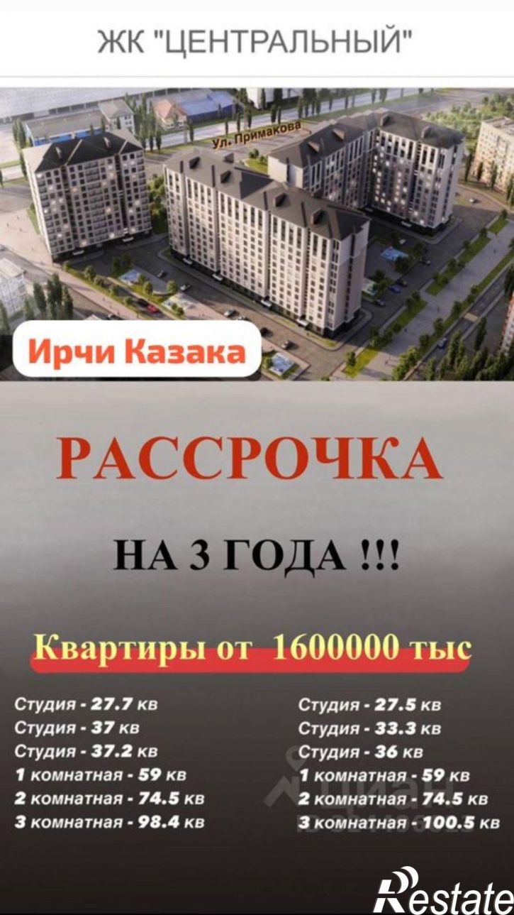 3-комн квартира Индустриальный переулок, 6Б,  д. 6Б