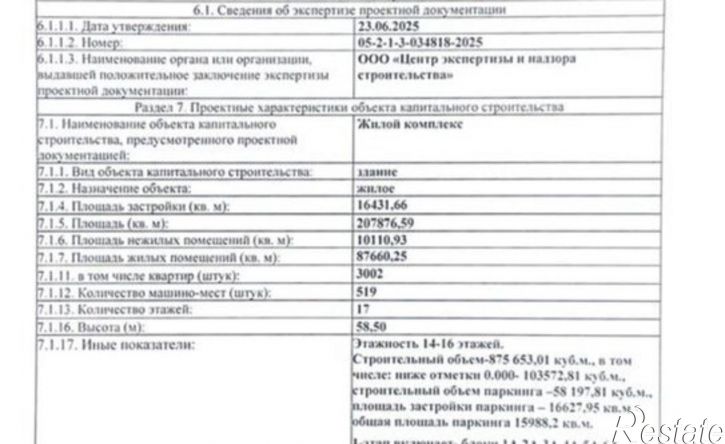 2-комн квартира Луговая улица, 8