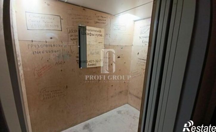 2-комн квартира Маковая улица, 6