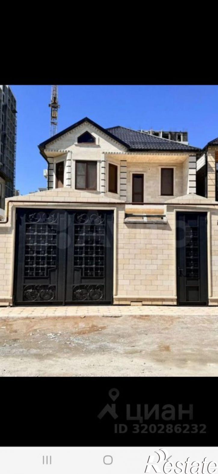 Коттедж/дом