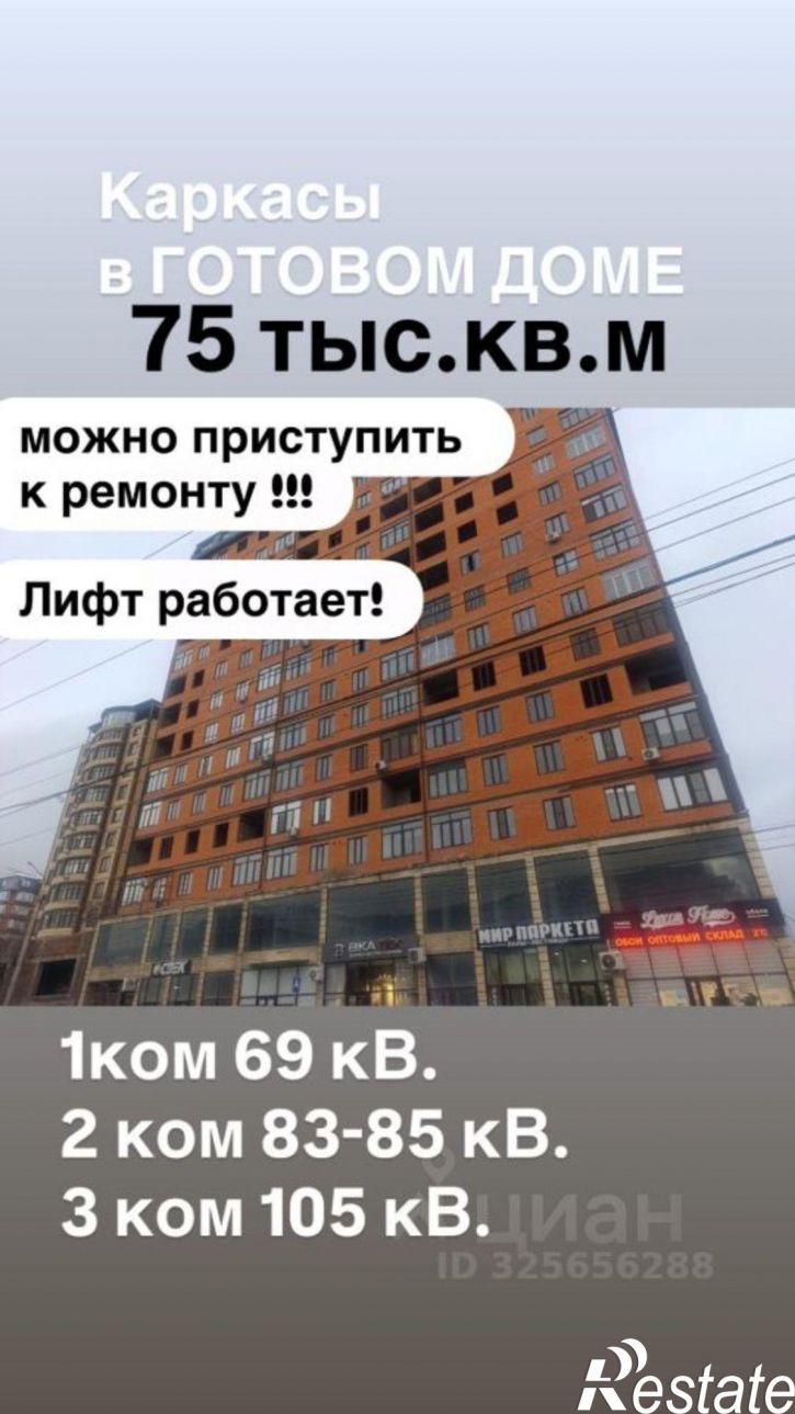 2-комн квартира пр-кт Амет-хана Султана, 39,  д. 39