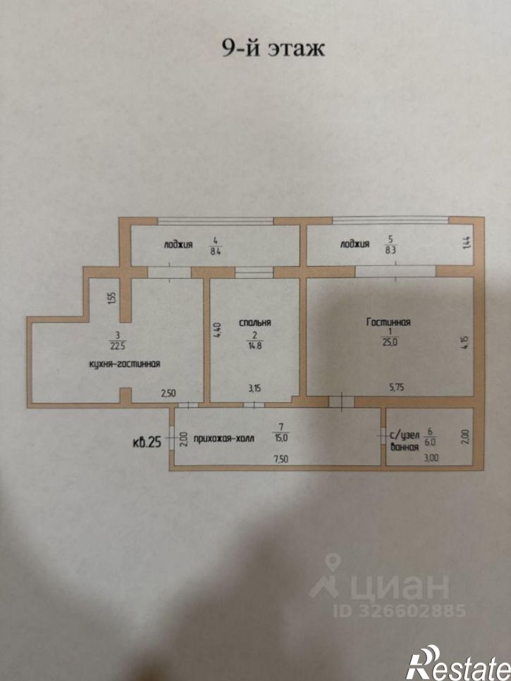 2-комн квартира улица Ирчи Казака, 75,  д. 75