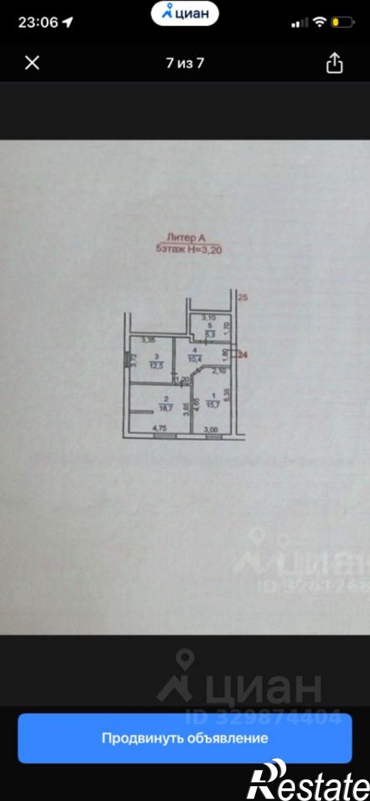2-комн квартира Цветочная улица, 7,  д. 7