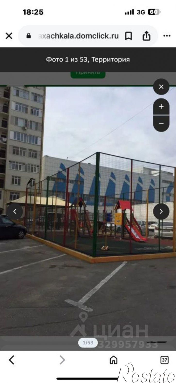 2-комн квартира пр-кт Али-Гаджи Акушинского, 22А,  д. 22А