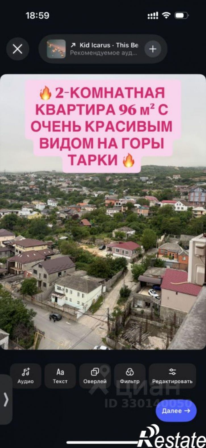 2-комн квартира ул Абубакарова, 121,  д. 121