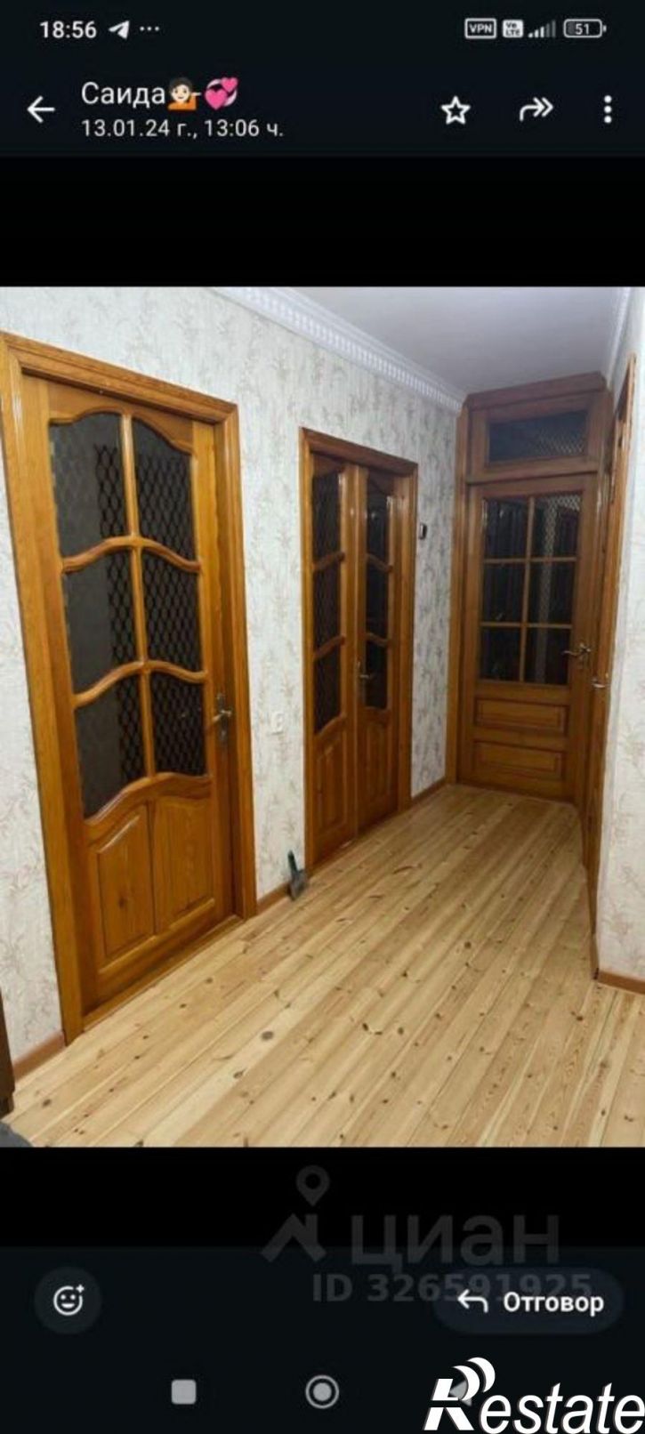 4-комн квартира улица Ломоносова, 17,  д. 17