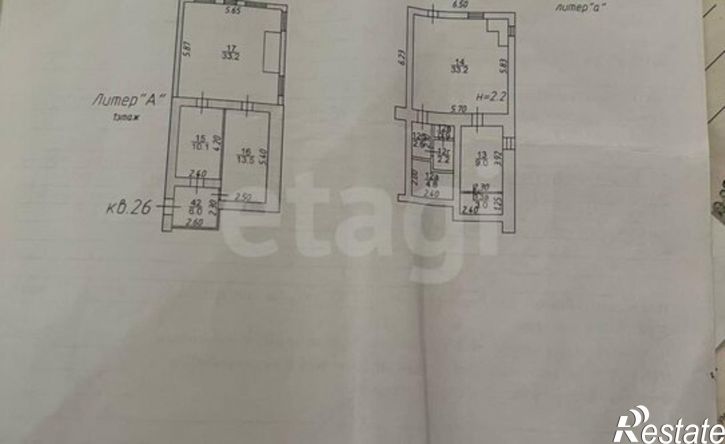 4-комн квартира улица Юсупова, 26,  д. 26
