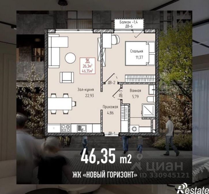 1-комн квартира Луговая улица