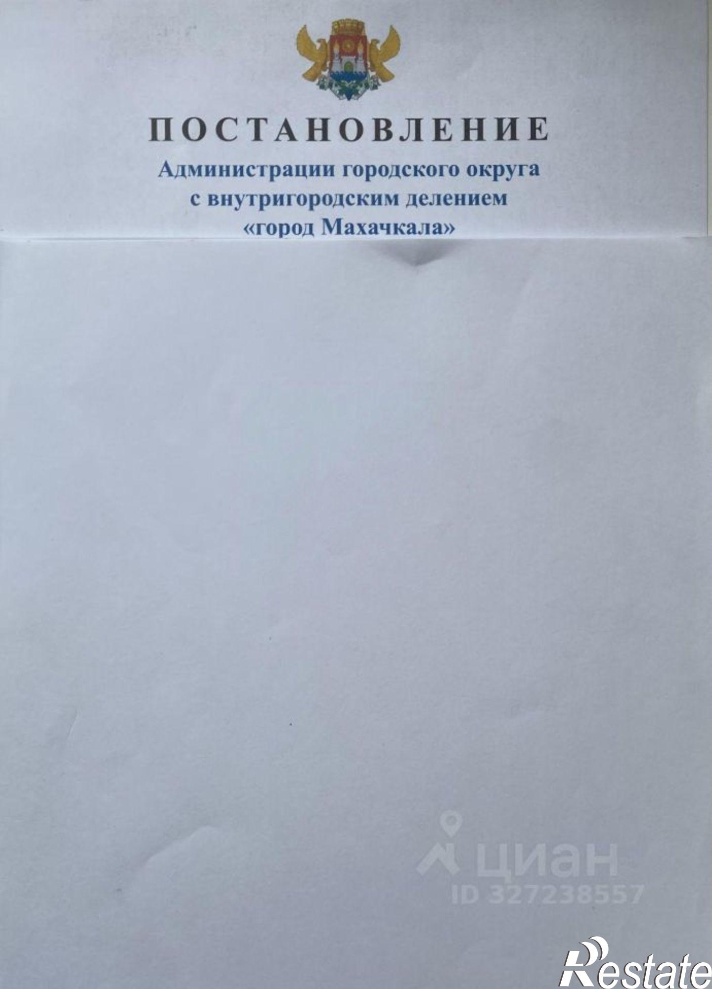 Купить землю, земельный участок за 3 000 000 рублей