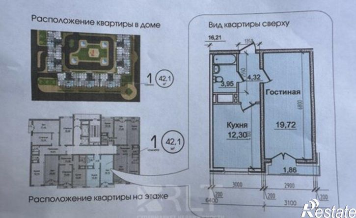 1-комн квартира улица Каримова, 6Г,  д. 6Г