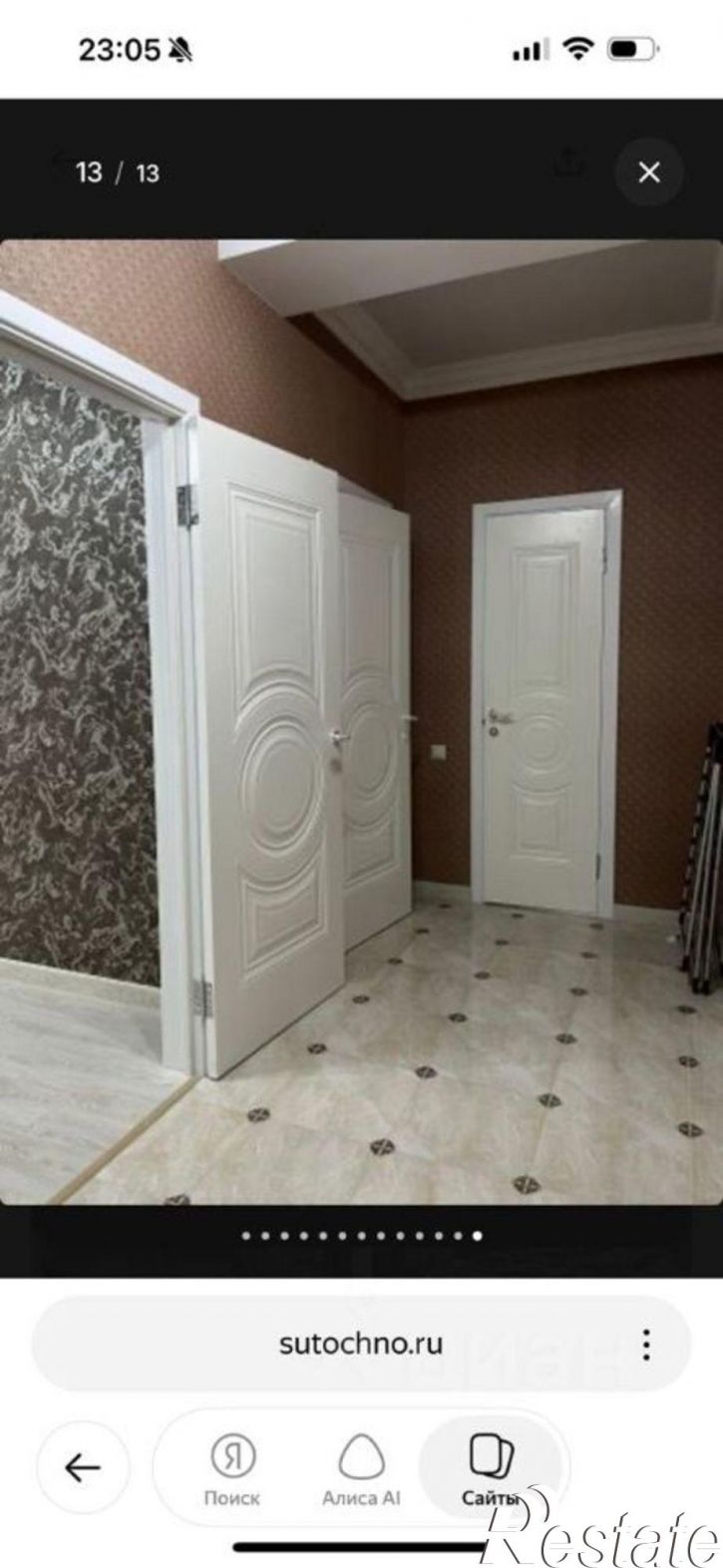 2-комн квартира пр-кт Насрутдинова, 40,  д. 40