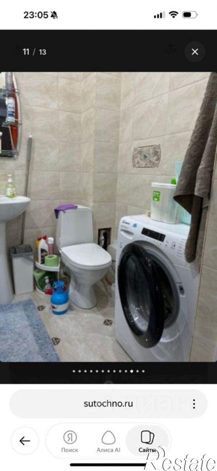 2-комн квартира пр-кт Насрутдинова, 40,  д. 40