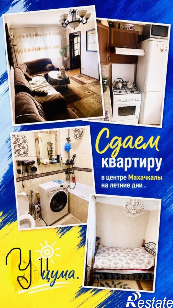 3-комн квартира улица Толстого, 3,  д. 3