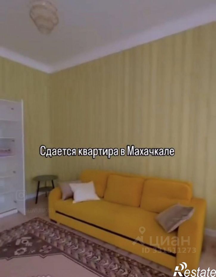 1-комн квартира улица Заманова, 65,  д. 65