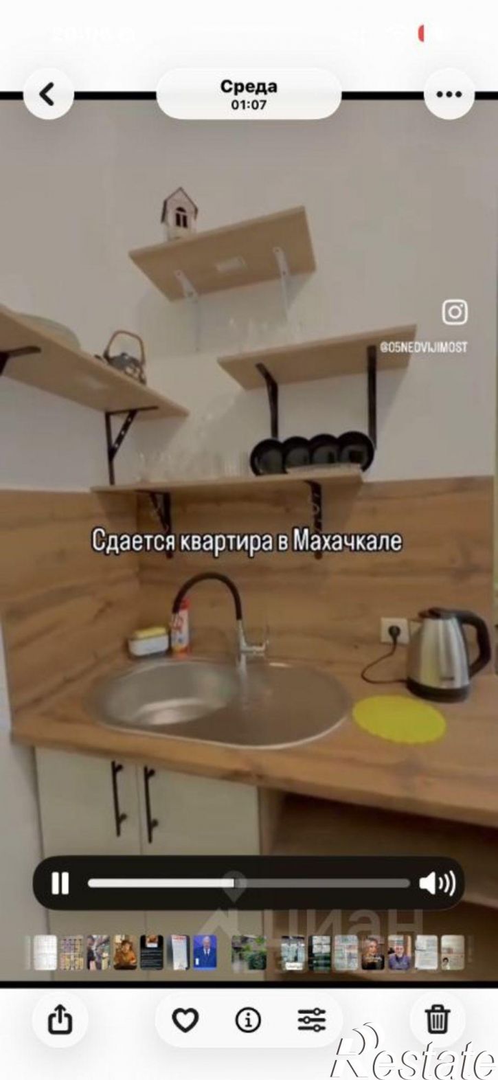 1-комн квартира улица Заманова, 65,  д. 65