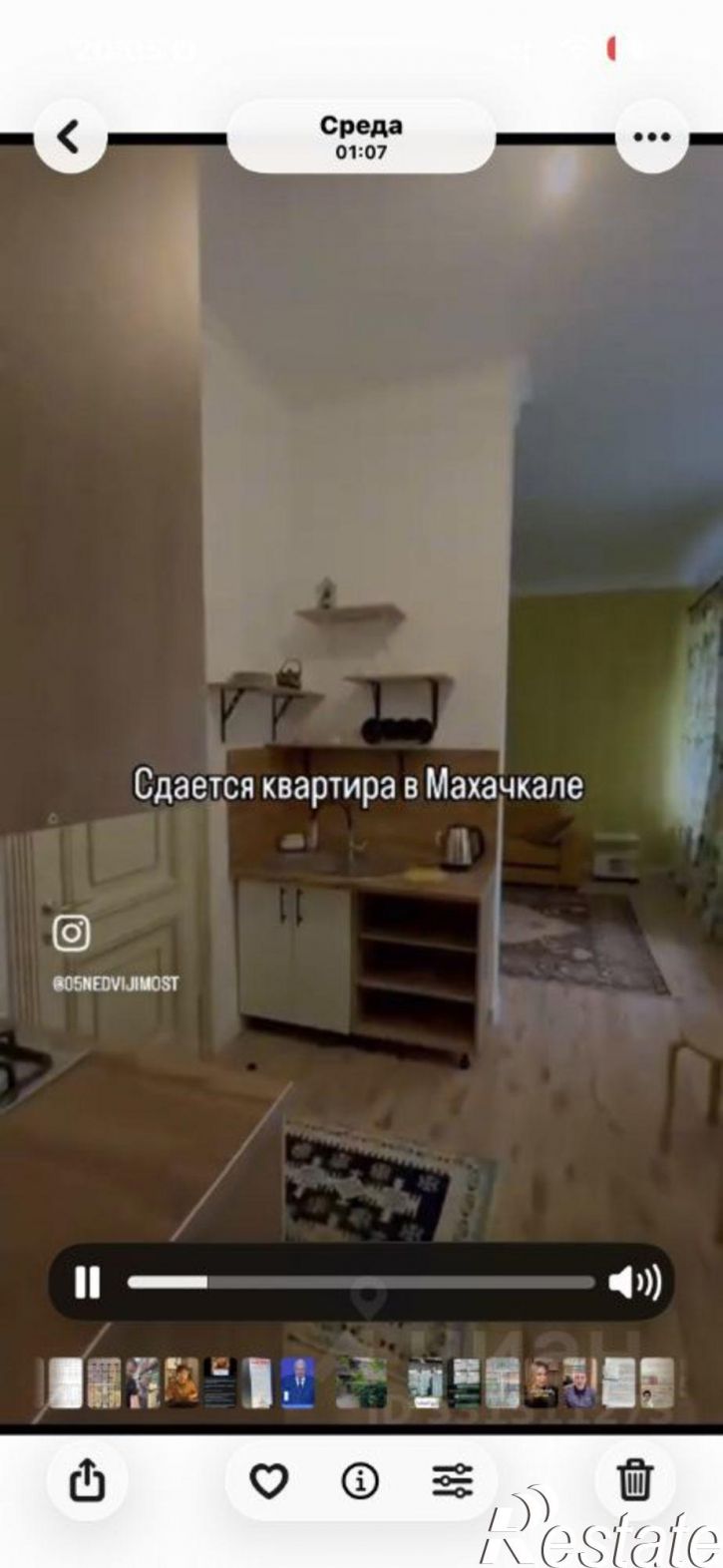 1-комн квартира улица Заманова, 65,  д. 65