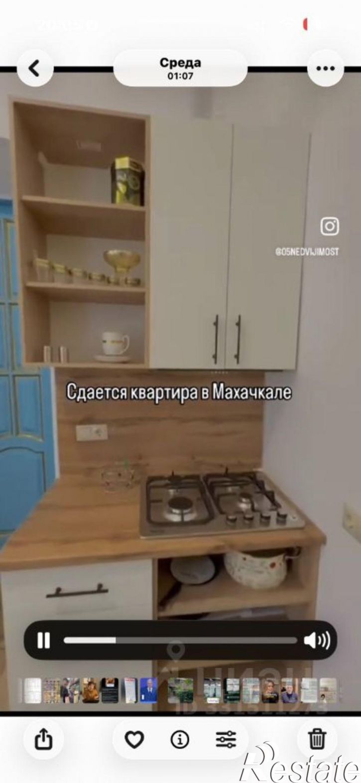 1-комн квартира улица Заманова, 65,  д. 65