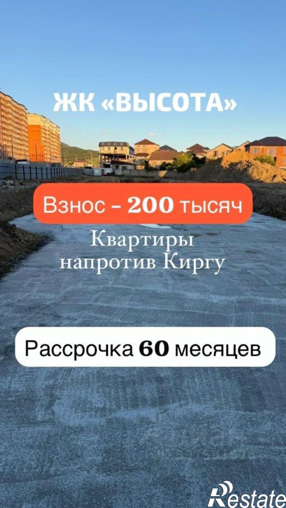 Купить квартиру за 2 300 000 рублей