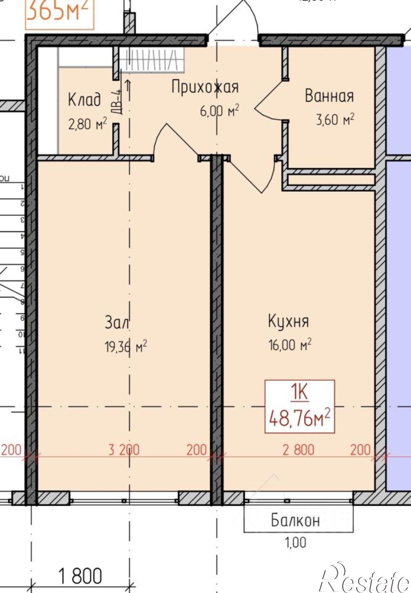 Купить квартиру за 2 300 000 рублей