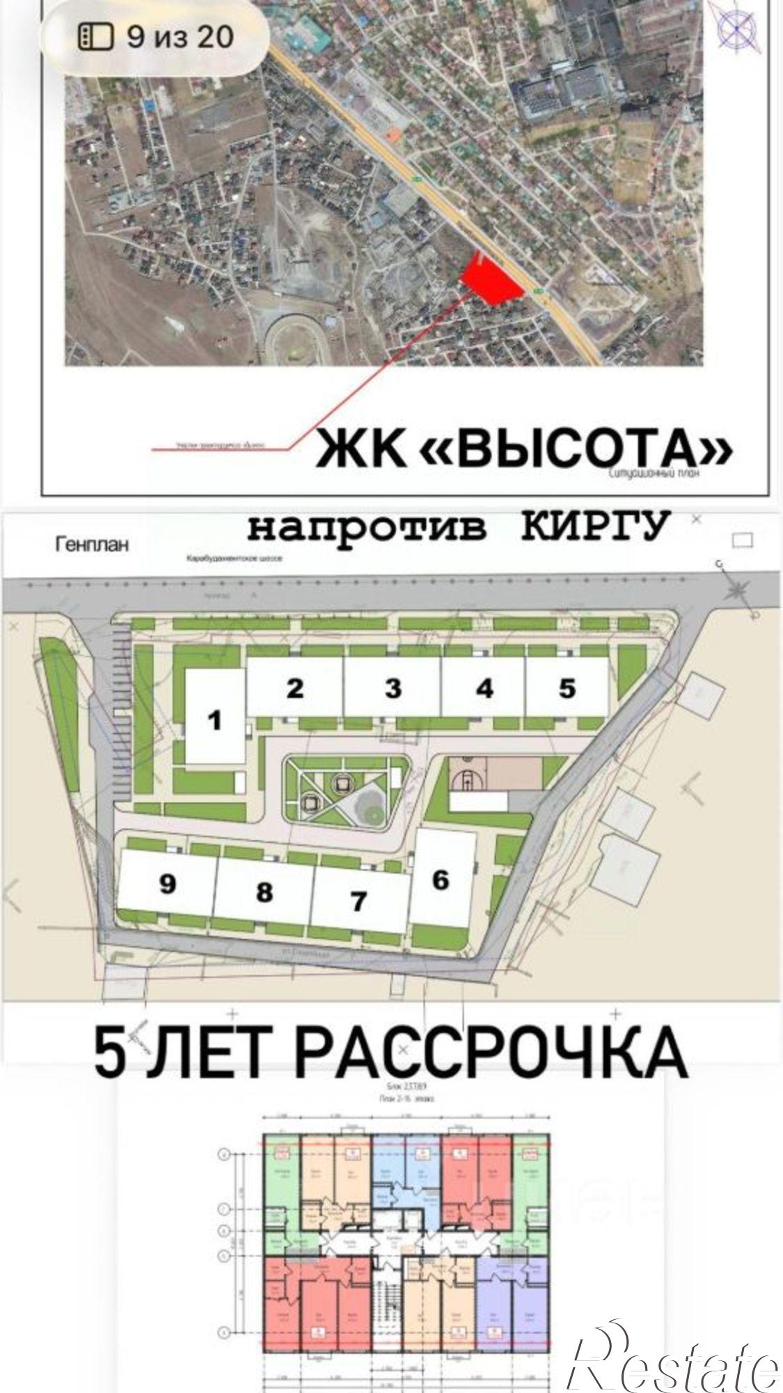 Купить квартиру за 2 300 000 рублей