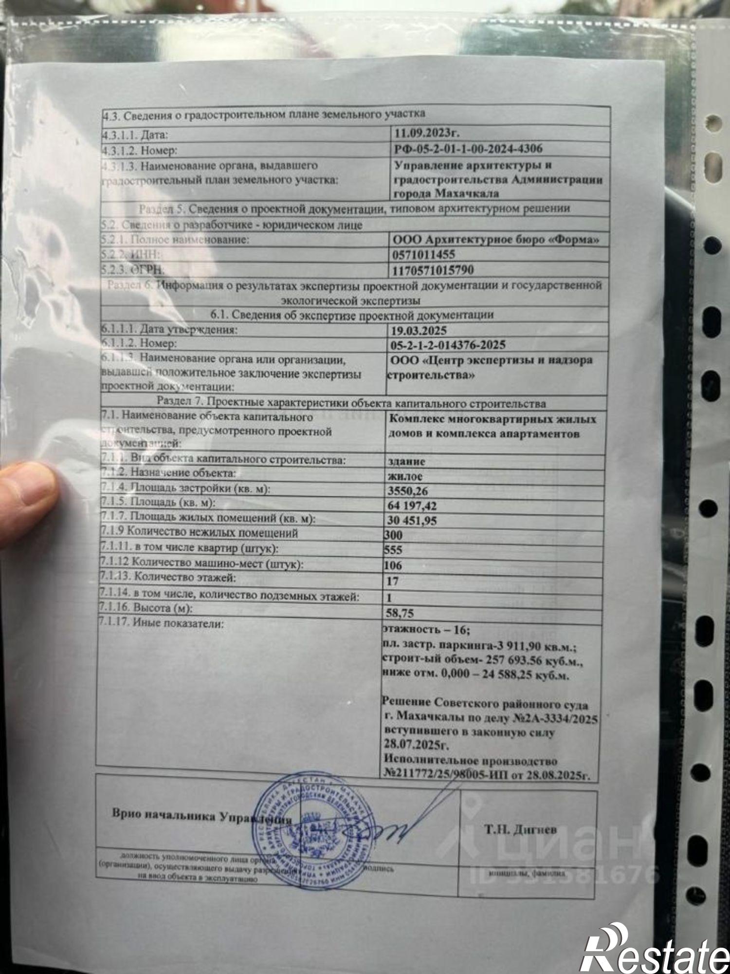 Купить квартиру за 2 300 000 рублей