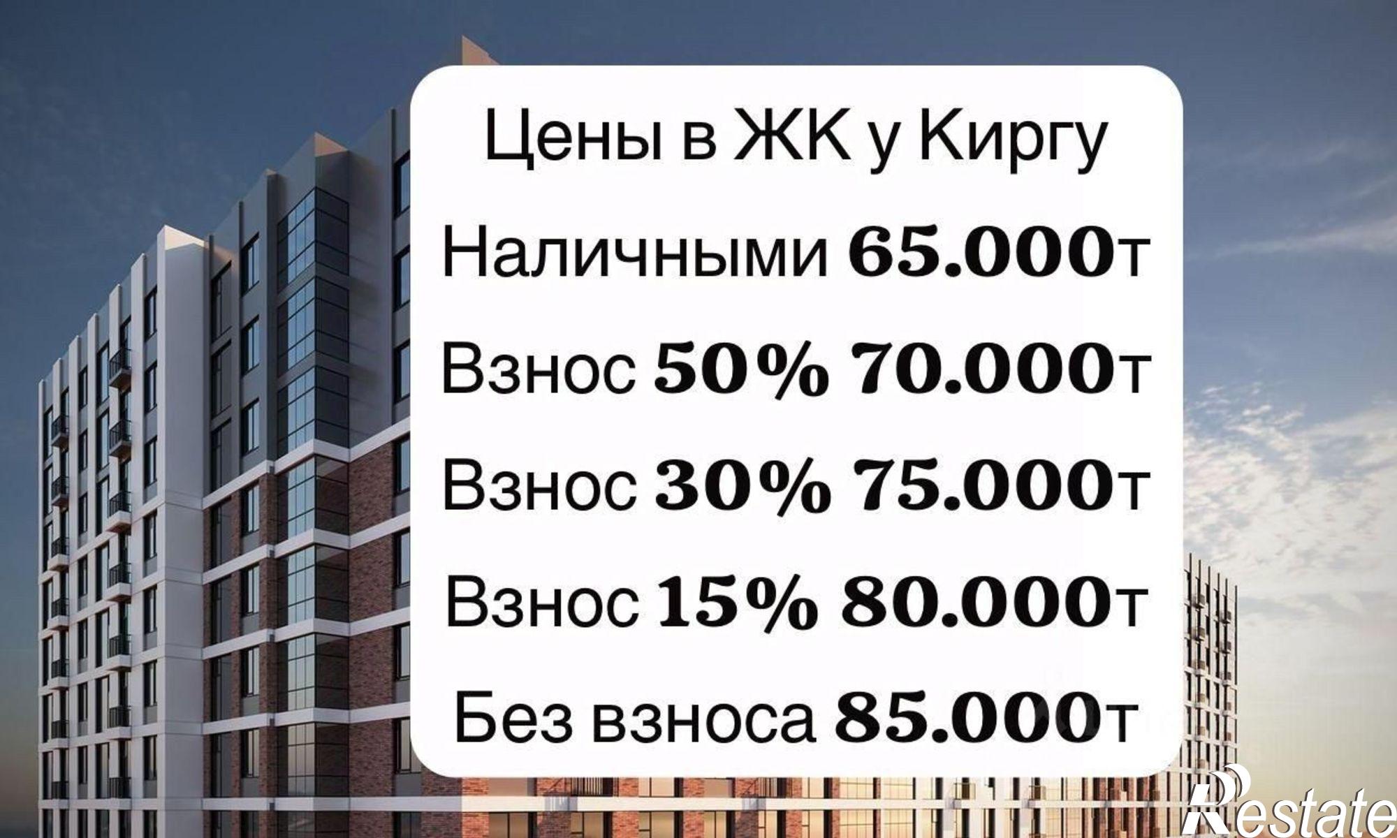 Купить квартиру за 2 300 000 рублей