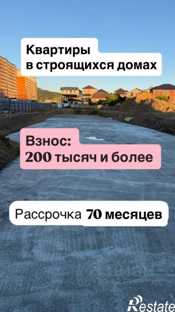 2-комн квартира Карабудахкентское шоссе, 34/1,  д. 34/1