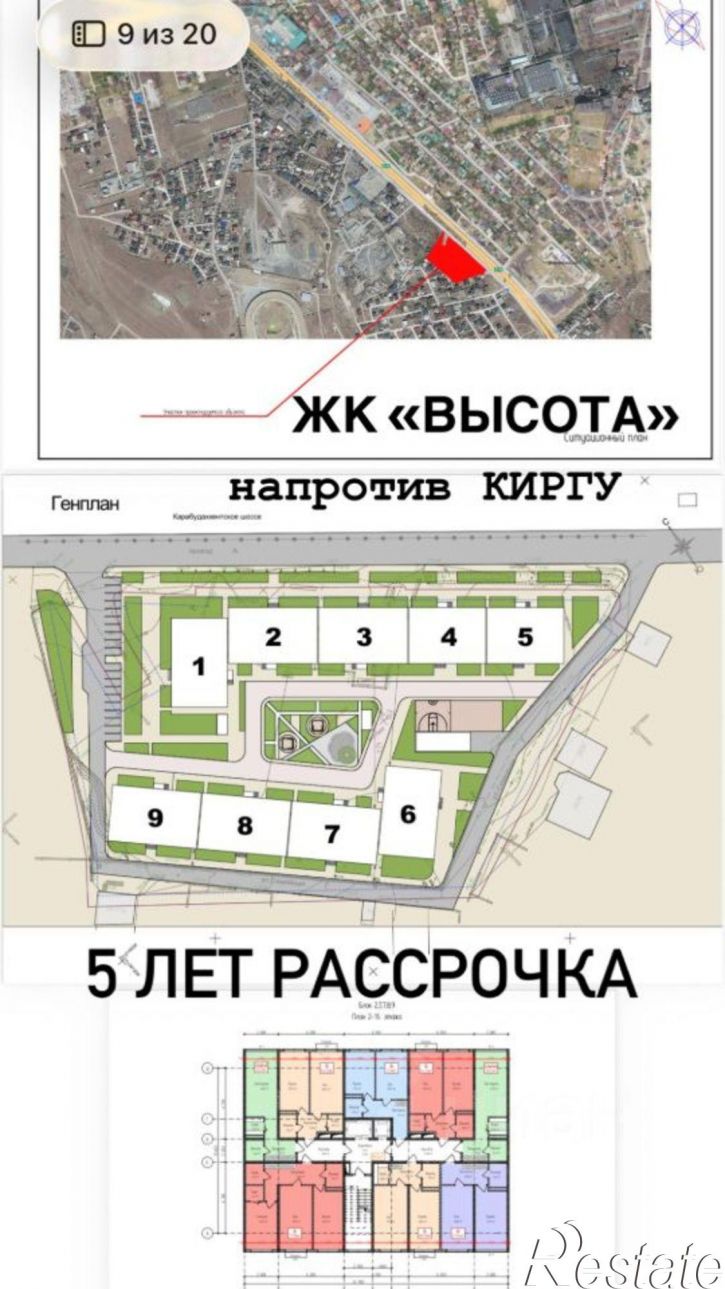 2-комн квартира Карабудахкентское шоссе, 34/1,  д. 34/1