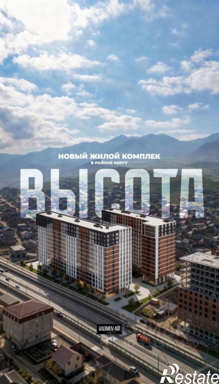 1-комн квартира