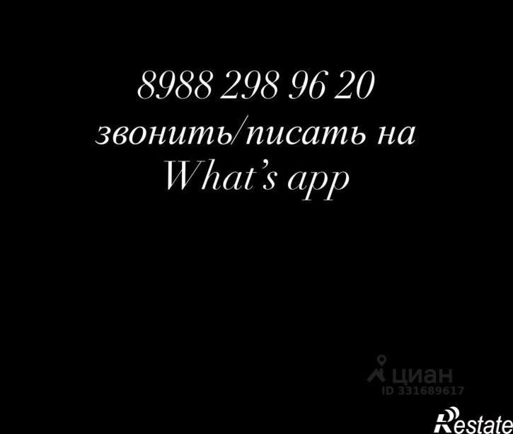 1-комн квартира ул Абдуллы Мирзаева, 51,  д. 51