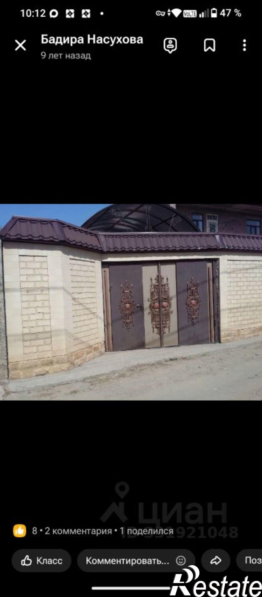 Купить дачу, дом, коттедж за 15 000 000 рублей на ул Образовательная, 84