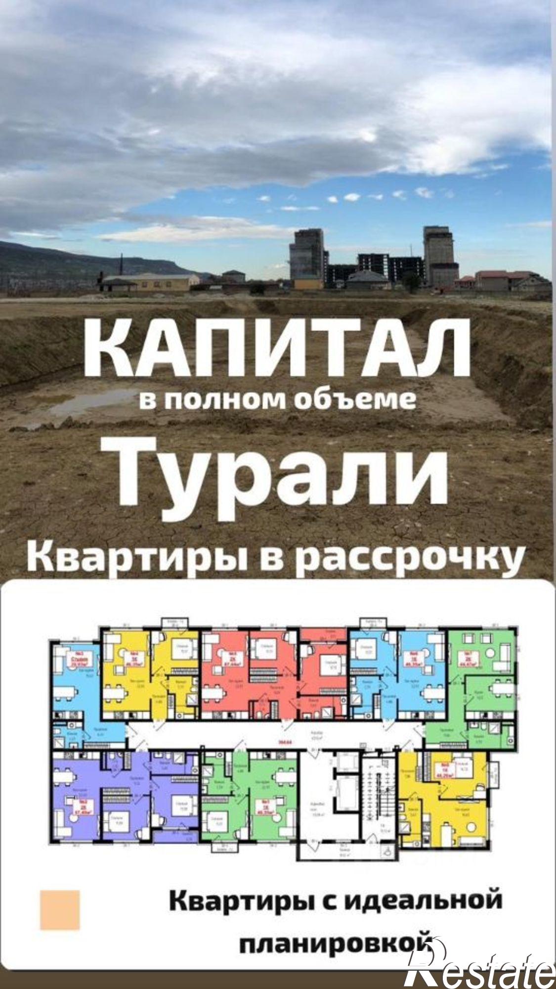 Купить квартиру за 2 990 000 рублей на Луговая улица
