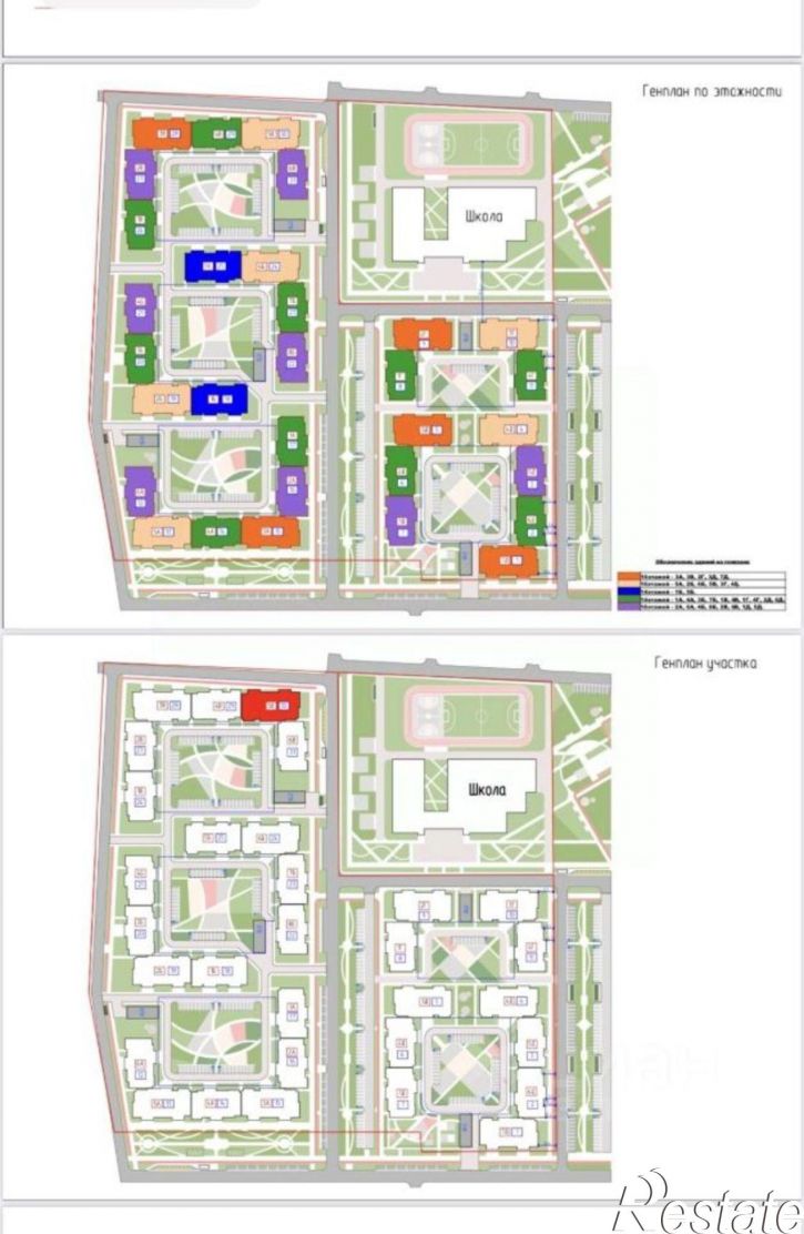 2-комн квартира Луговая улица