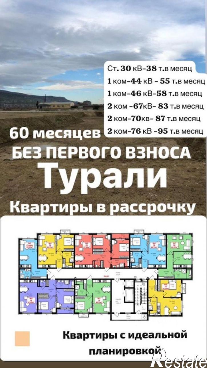 2-комн квартира Луговая улица