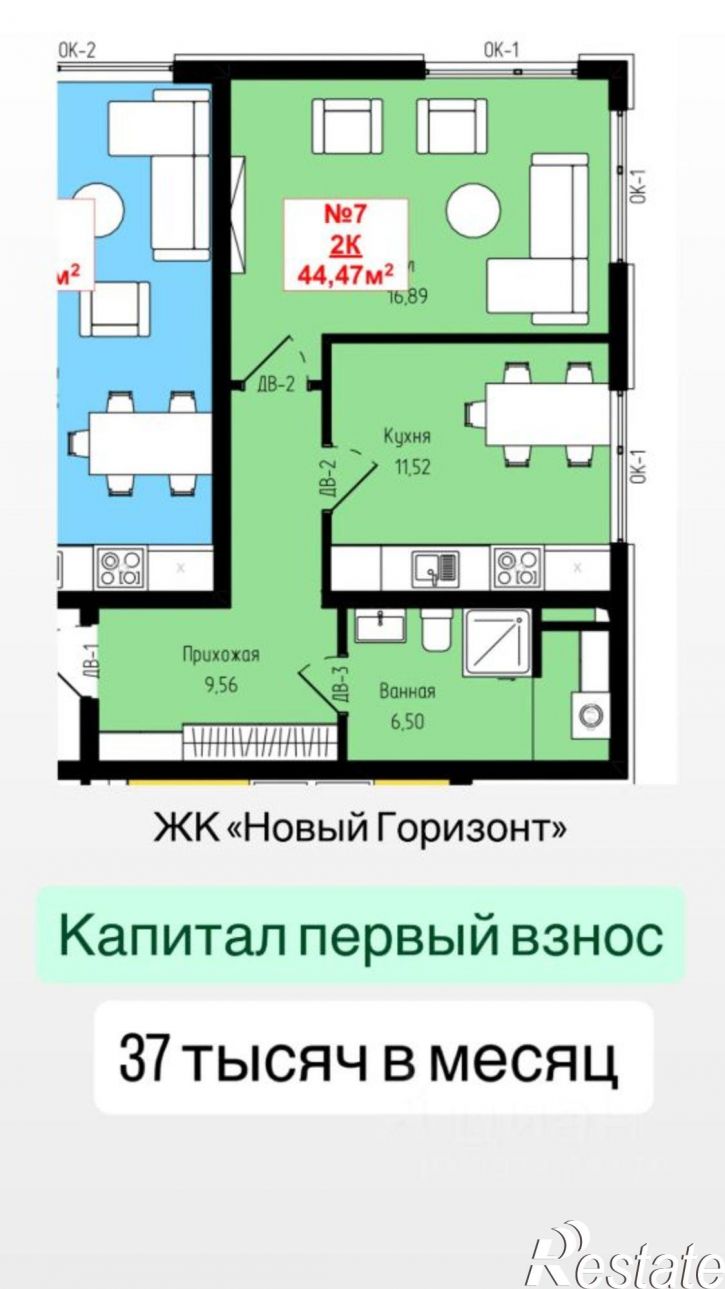 2-комн квартира Луговая улица