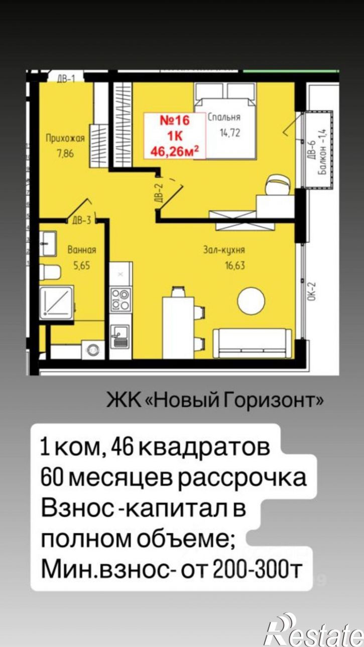 2-комн квартира Луговая улица
