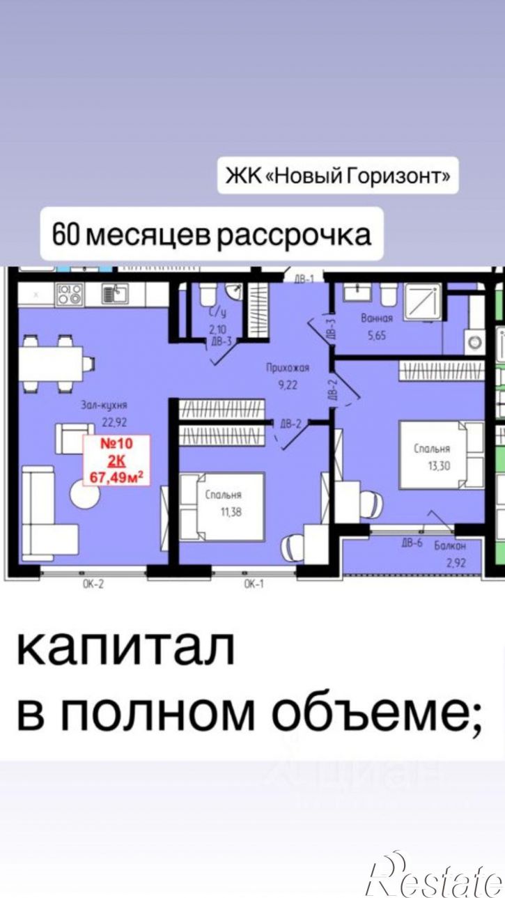 2-комн квартира Луговая улица
