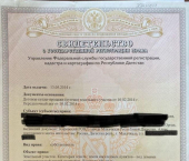 земля 4.5 сот Газовая улица