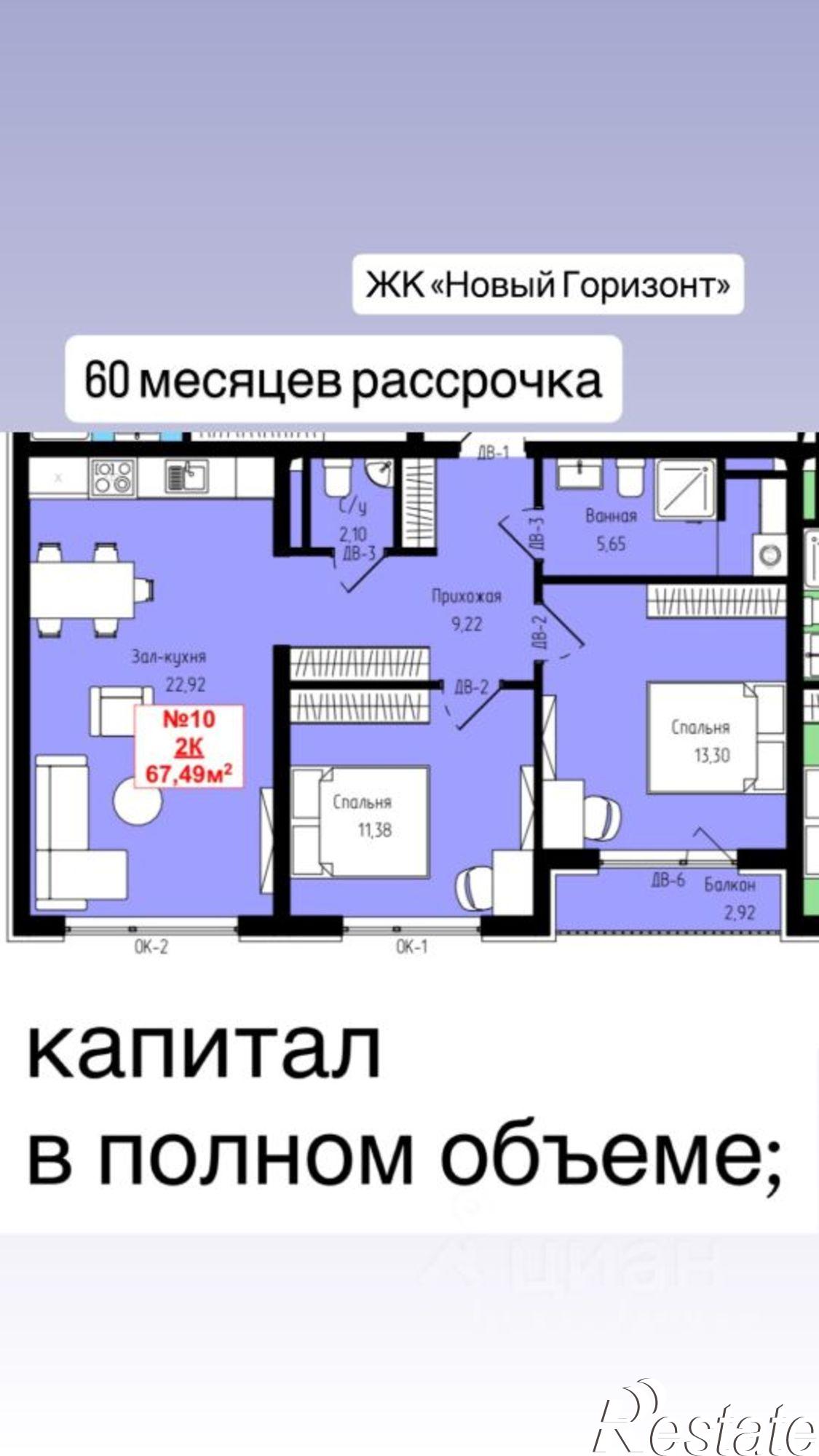 Купить квартиру за 4 690 000 рублей на ул Энгельса, 96
