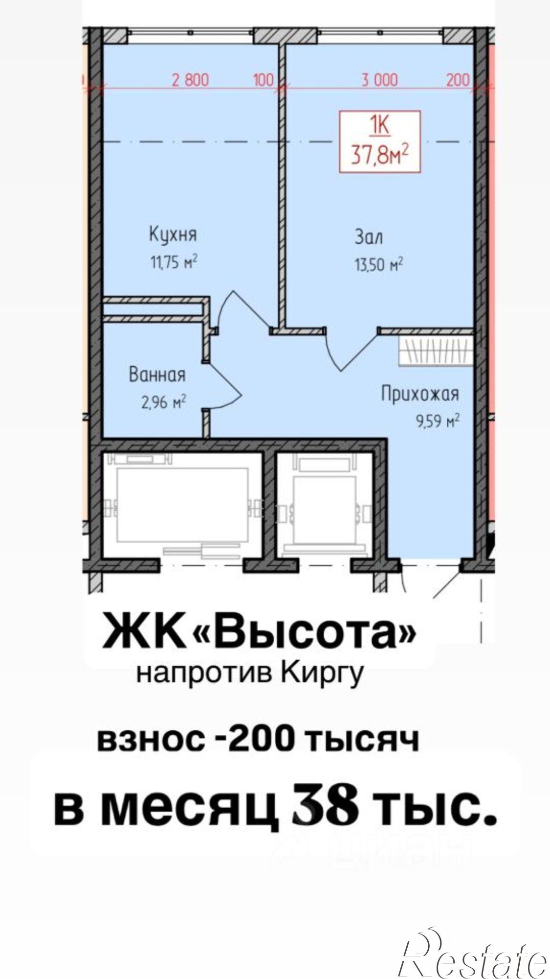 Купить квартиру за 2 300 000 рублей