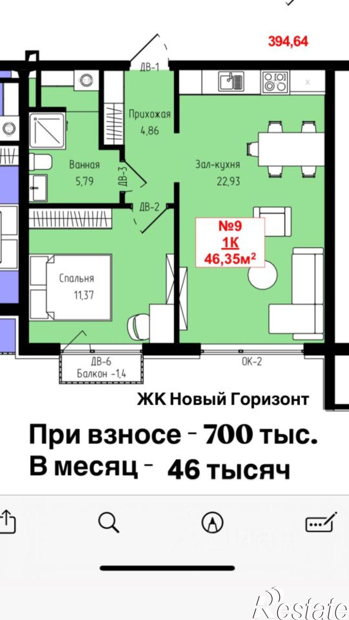 Купить квартиру за 4 690 000 рублей на ул Энгельса, 96