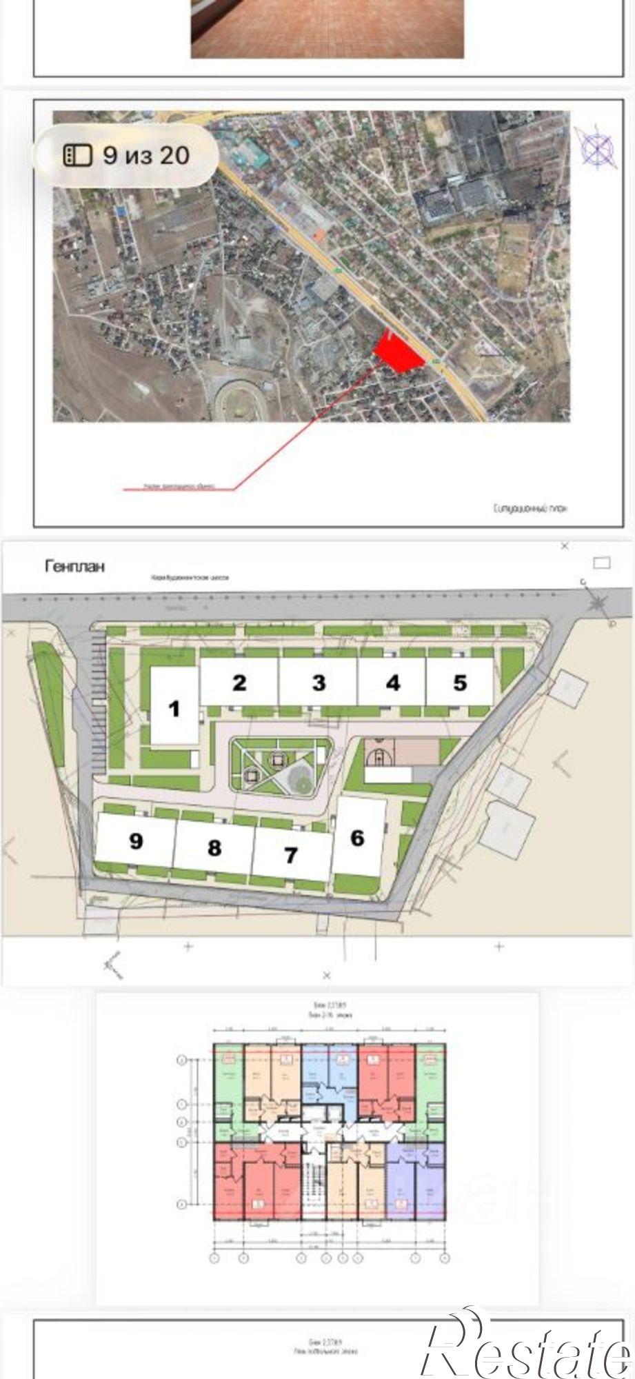 Купить квартиру за 2 300 000 рублей