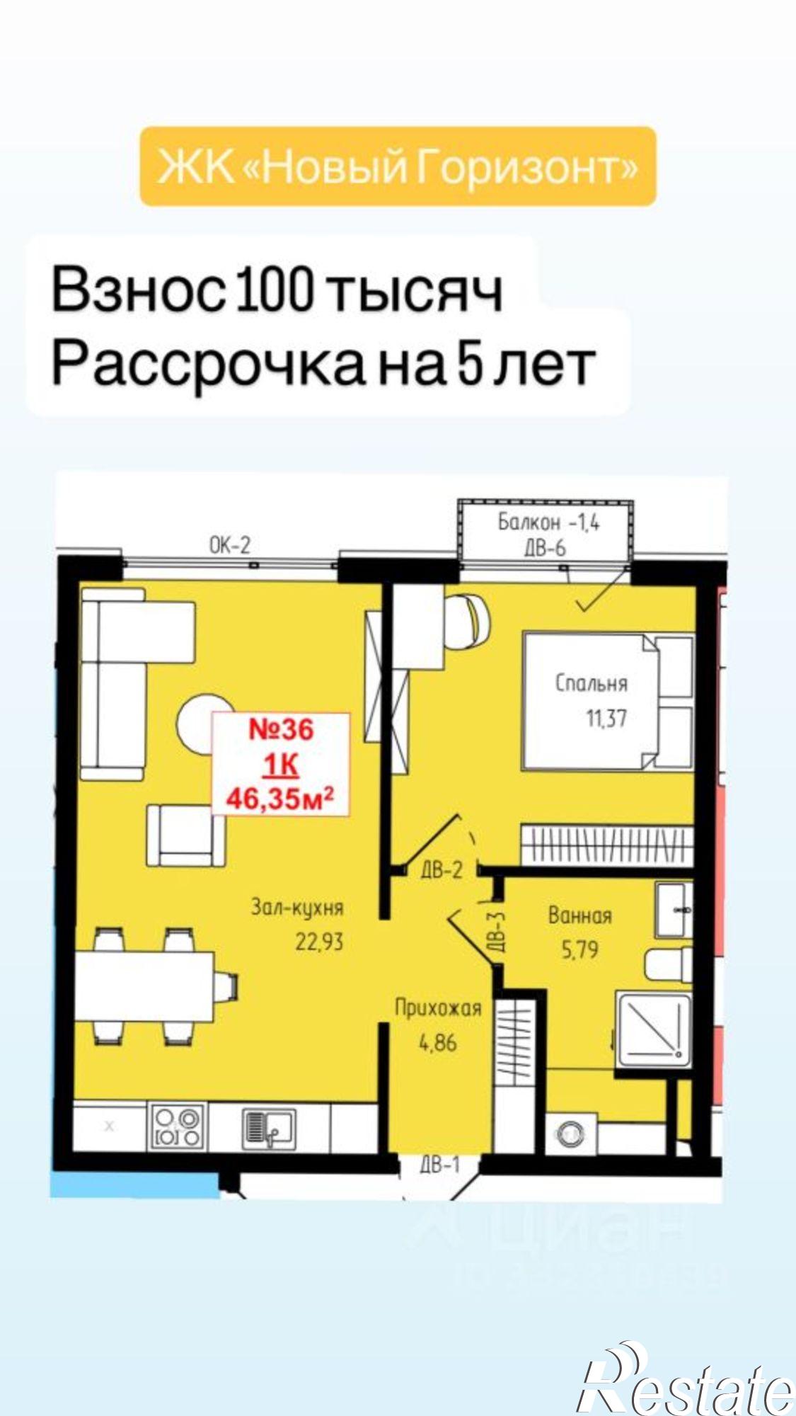 Купить квартиру за 4 690 000 рублей на ул Энгельса, 96