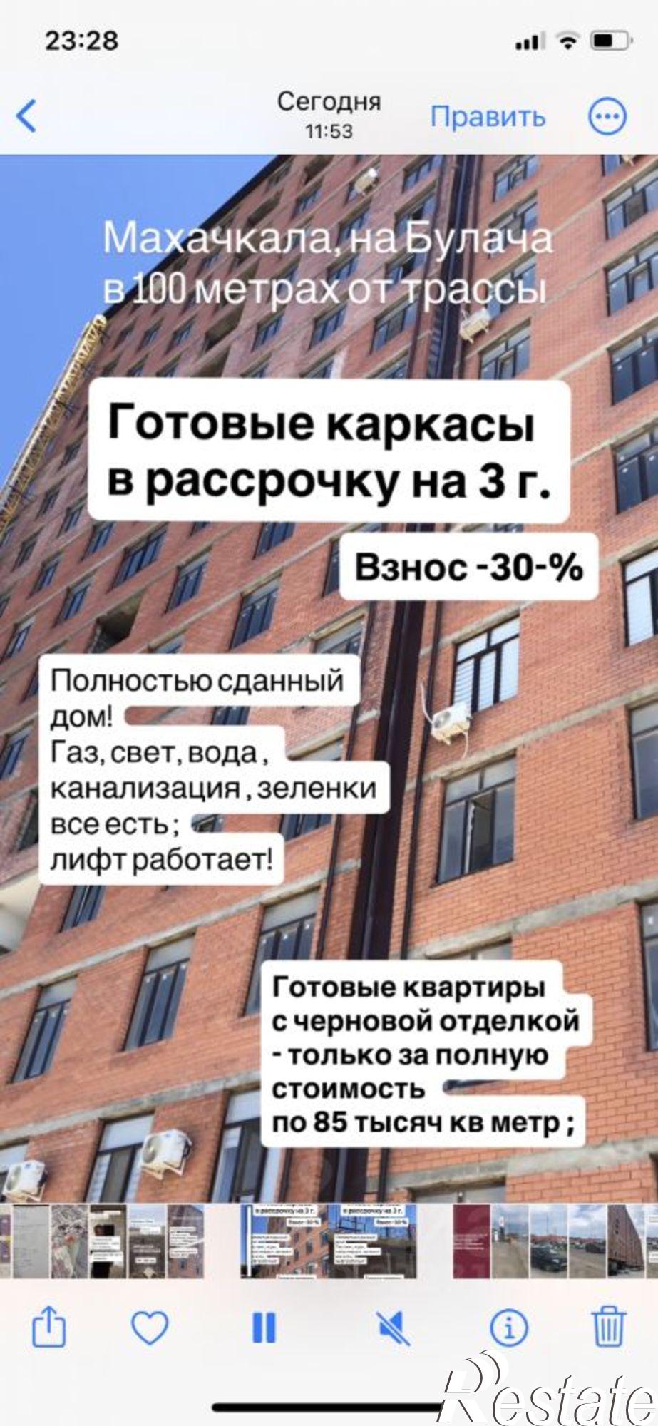 Купить квартиру за 5 355 560 рублей на тупик Хаджи Булача 2-й, 17